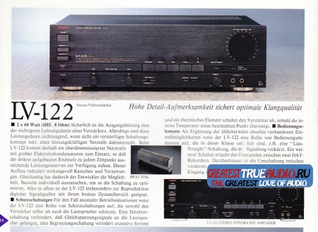 Luxman LV112  SOLD OUT