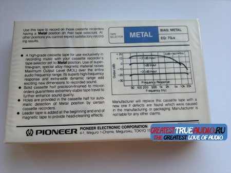PIONEER M1 1981