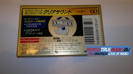 AXIA 1995 JAPAN