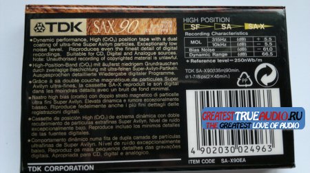 TDK SA-X 1995