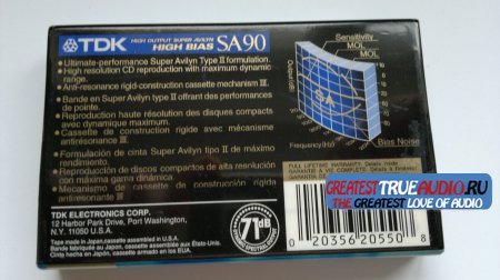 TDK SA 1993 USA TRADE