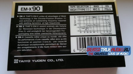 THATS EM-X 1988