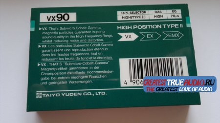 THATS VX-A 1993