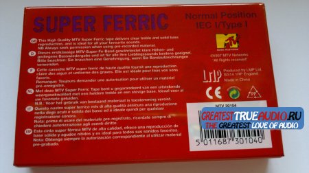 MTV SUPER FERRIC 1997