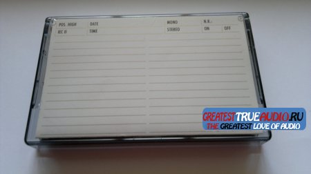 BASF SUPER CHROME 1986