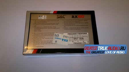 SKC 1984