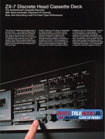 NAKAMICHI BX-300E    NAKAMICHI ZX-7