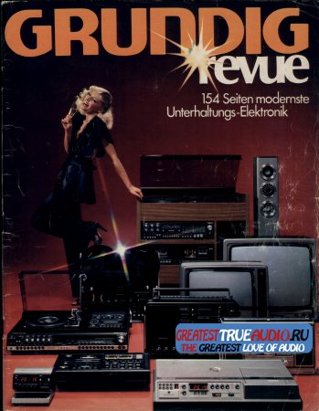 GRUNDIG