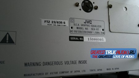 JVC SEA R-7 1984
