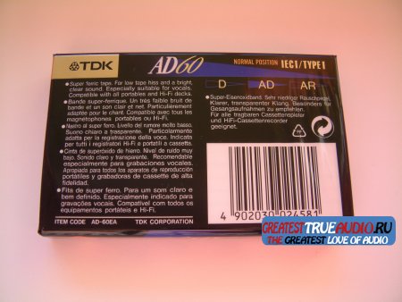 TDK AD 1996