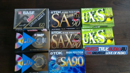 compact cassette set