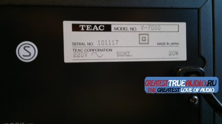 TEAC V-7000 1992