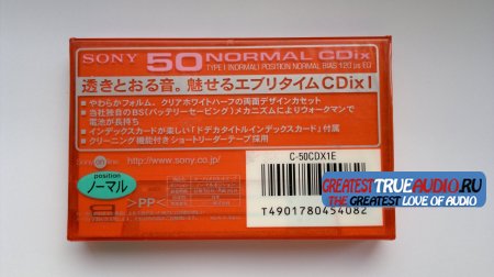SONY CDix1 JAPAN 1995
