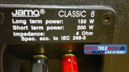 JAMO CLASSIC 8 ПРОДАН SOLD OUT !