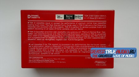 TDK D 1982 2XPACK