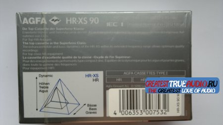 AGFA HR-XS 1989 