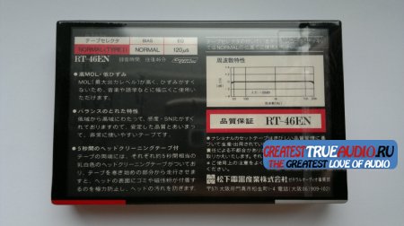 NATIONAL 1982 japan version