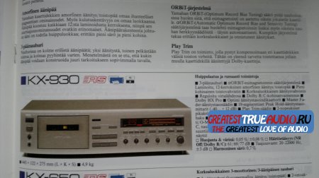 YAMAHA KX-930 1989