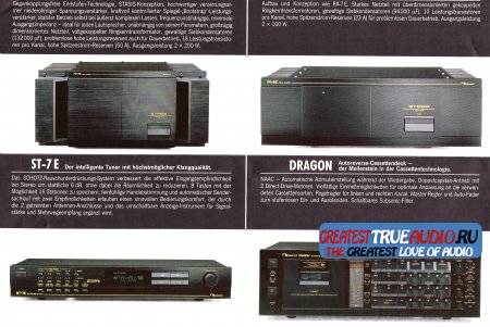 NAKAMICHI 