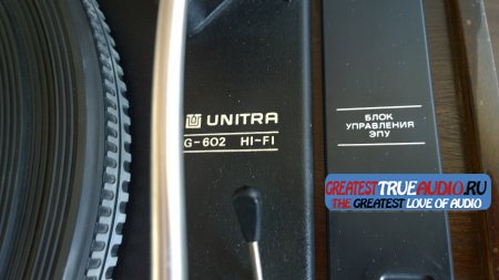 ВЕГА 106-UNITRA  ПРОДАН SOLD OUT !