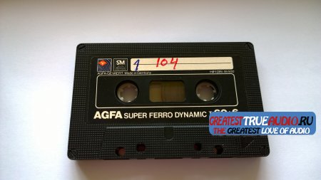 AGFA SUPER FERRO 1982