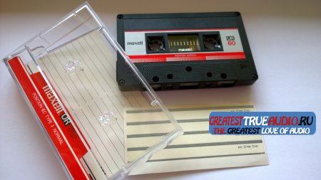 MAXELL UR 1986