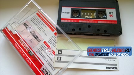 MAXELL UR 1986