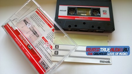 MAXELL UR 1986