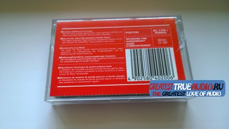 MAXELL UR 1986