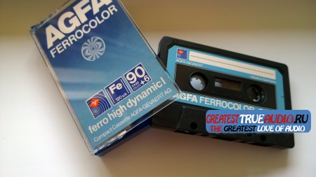 AGFA FERROCOLOR 1979