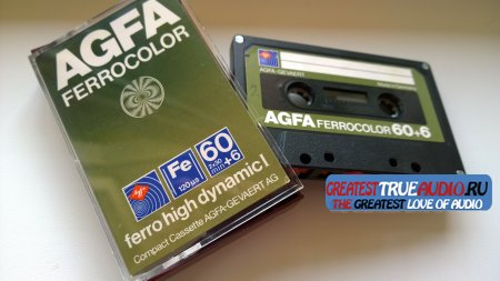AGFA FERROCOLOR 1979 