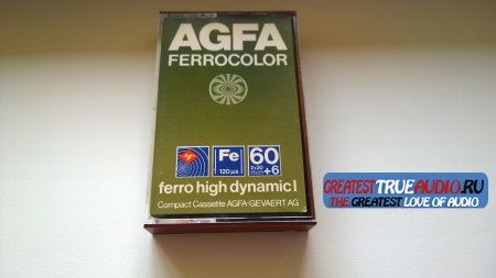 AGFA FERROCOLOR 1979 