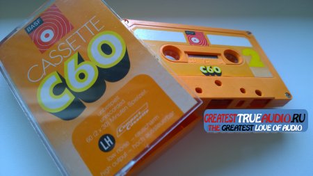 BASF C 60 1971