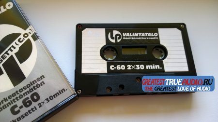 VALINTATALO CHROME 1985