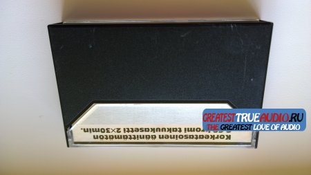 VALINTATALO CHROME 1985