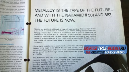 NAKAMICHI 582 1979-1981