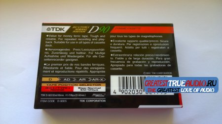 TDK D 1991