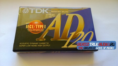 TDK AD 1995