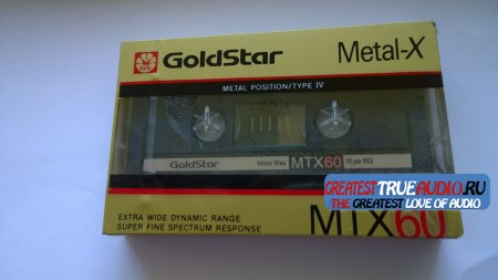 GOLD STAR METAL-X 1986