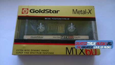 GOLD STAR METAL-X 1986