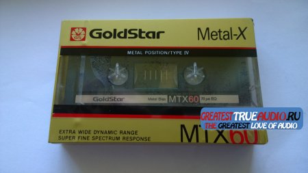GOLD STAR METAL-X 1986