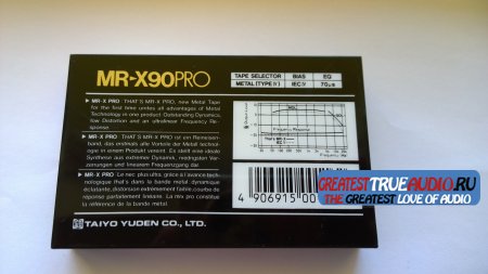 THATS MR-X PRO 1989