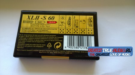 MAXELL XL2-S 1995