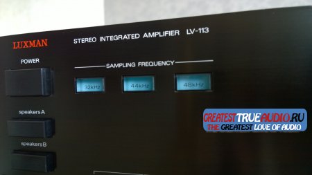 LUXMAN LV-113 1990