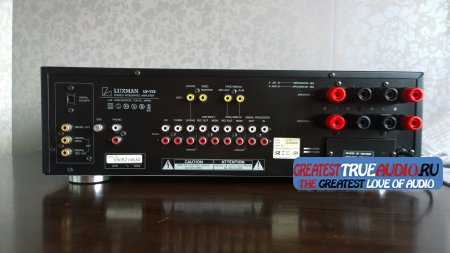 LUXMAN LV-113 1990