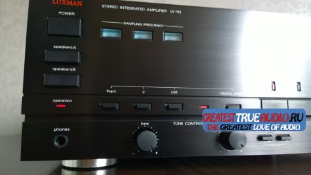 LUXMAN LV-113 1990