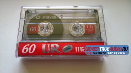 MAXELL UR 2000