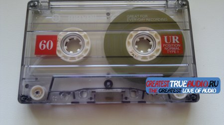 MAXELL UR 2000