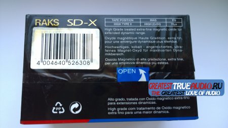 RAKS SD-X 3 PACK 1993