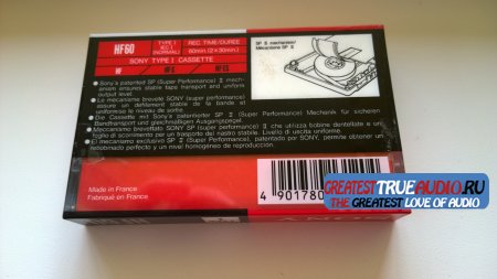 SONY HF 1990